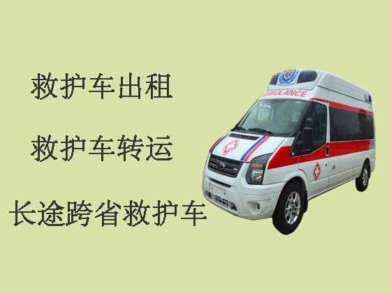 潮州120救护车出租转运